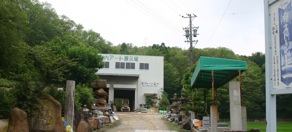 会社案内