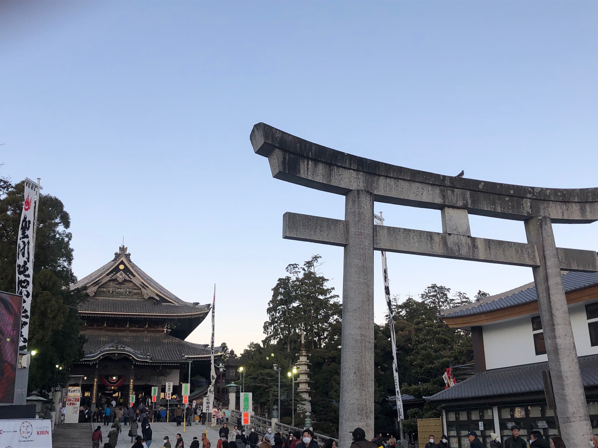 2020年もよろしくお願いいたします