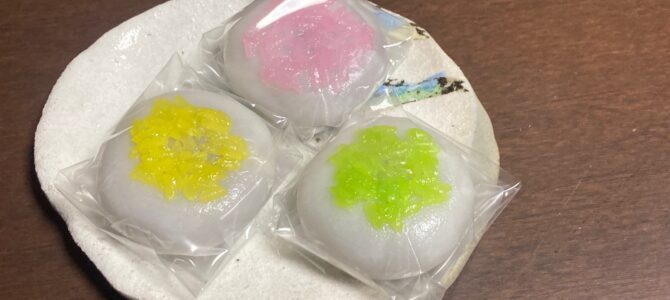 臨時休業のお知らせ