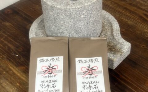 銘石焙煎珈琲